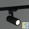 Трековый светильник Reluce 06712-9.3-001QY LED12W BK