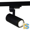 Трековый светильник Reluce 06712-9.3-001QY LED12W BK