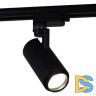 Трековый светильник Reluce 06712-9.3-001QY LED12W BK