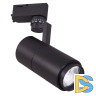 Трековый светильник Reluce 06712-9.3-001QY LED12W BK