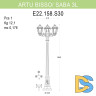 Уличный фонарь Fumagalli Artu Bisso/Saba 3L K22.158.S30.BXF1R