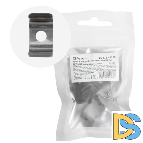 Крепеж для профиля САВ251, CAB262 (комплект 6шт) Feron LD375 48250