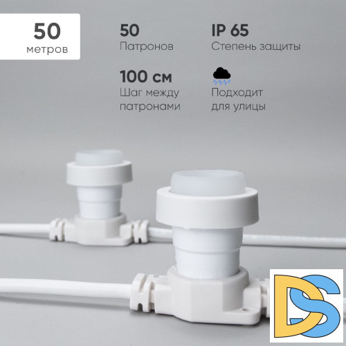 Гирлянда Белт-Лайт Laitcom (LTC) BL50m/50L-8