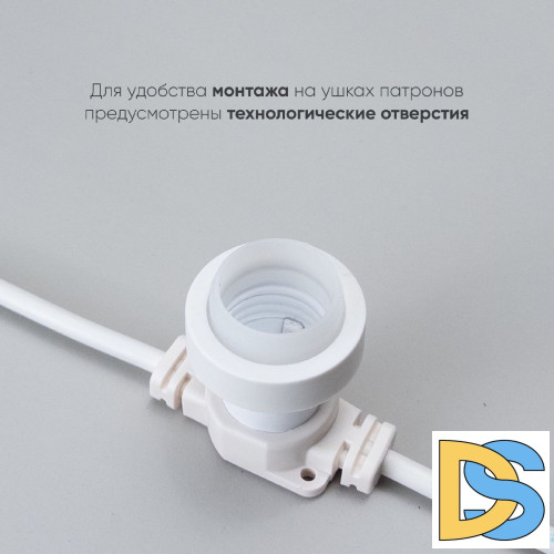 Гирлянда Белт-Лайт Laitcom (LTC) BL50m/50L-8