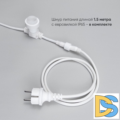 Гирлянда Белт-Лайт Laitcom (LTC) BL50m/50L-8