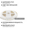 Комплект светодиодной ленты Apeyron 12В 14.4Вт/м smd 5050 60 д/м IP20 5м 6500K (блок, коннектор) 10-14