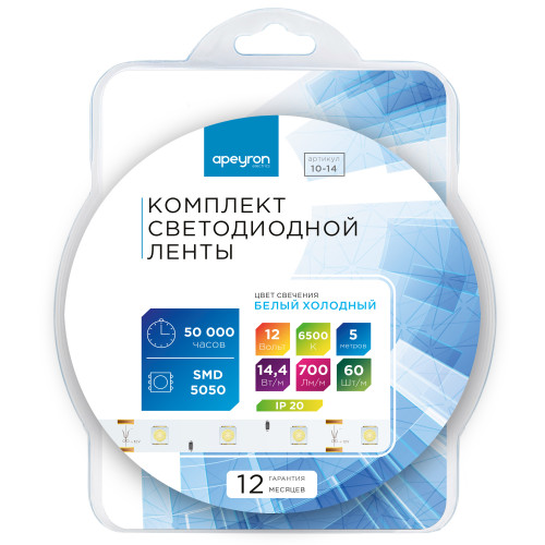 Комплект светодиодной ленты Apeyron 12В 14.4Вт/м smd 5050 60 д/м IP20 5м 6500K (блок, коннектор) 10-14