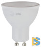 Лампа светодиодная Эра GU10 7W 4000K ECO LED MR16-7W-840-GU10 Б0040876