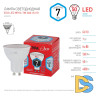 Лампа светодиодная Эра GU10 7W 4000K ECO LED MR16-7W-840-GU10 Б0040876
