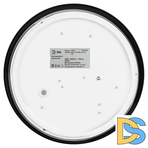 Потолочный светильник Эра Relict 22 SPB-6-20 4К BK Б0059508