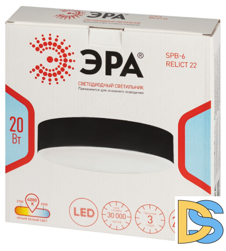 Потолочный светильник Эра Relict 22 SPB-6-20 4К BK Б0059508