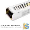 Блок питания Apeyron 12В 150Вт IP20 12,5А PS3-50