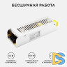 Блок питания Apeyron 12В 150Вт IP20 12,5А PS3-50
