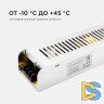 Блок питания Apeyron 12В 150Вт IP20 12,5А PS3-50
