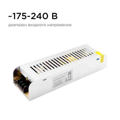 Блок питания Apeyron 12В 150Вт IP20 12,5А PS3-50