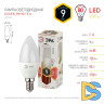 Лампа светодиодная Эра E14 9W 2700K LED B35-9W-827-E14 Б0027969