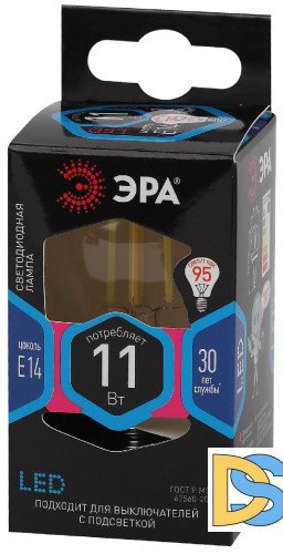 Лампа светодиодная Эра E14 11W 4000K F-LED P45-11w-840-E14 Б0047014