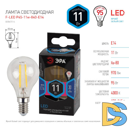 Лампа светодиодная Эра E14 11W 4000K F-LED P45-11w-840-E14 Б0047014