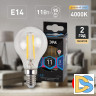 Лампа светодиодная Эра E14 11W 4000K F-LED P45-11w-840-E14 Б0047014