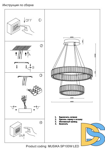 Подвесная люстра Crystal Lux MUSIKA SP100W LED GOLD