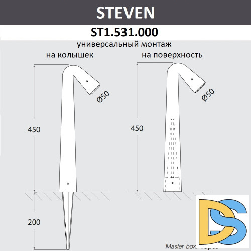 Ландшафтный светильник Fumagalli Steven ST1.531.000.LXZ1L