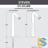 Ландшафтный светильник Fumagalli Steven ST1.531.000.LXZ1L