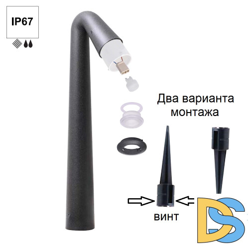 Ландшафтный светильник Fumagalli Steven ST1.531.000.LXZ1L