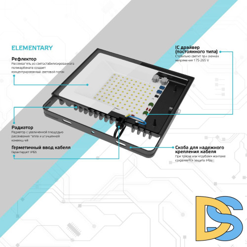 Прожектор светодиодный Gauss Elementary 50W 4000К 613100250
