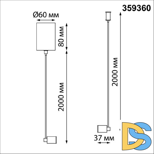 Корпус накладной с драйвером для подвесного горизонтального монтажа светильников Novotech Konst Vitz 359360