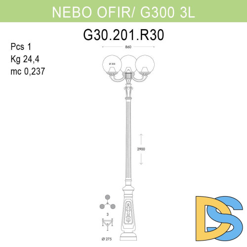 Уличный фонарь Fumagalli Nebo Ofir/G300 G30.202.R30.WYE27