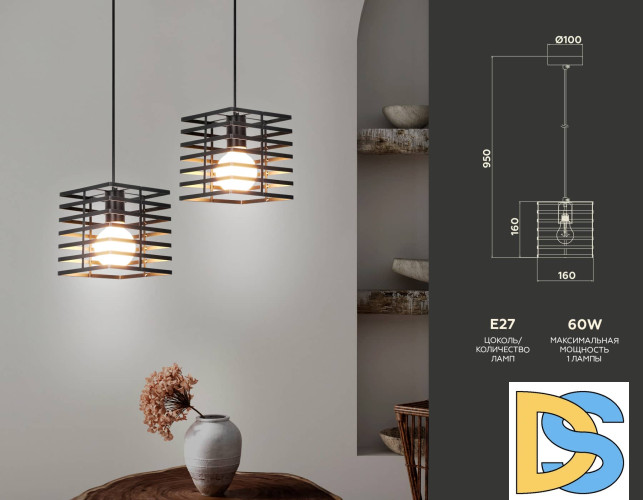 Подвесной светильник Ambrella Light Traditional TR8411