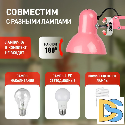 Настольная лампа Эра N-214-E27-40W-P Б0052765