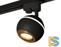Трековый однофазный светильник Ambrella Light Track System XT1102023 (A2521, C1102, N7004)