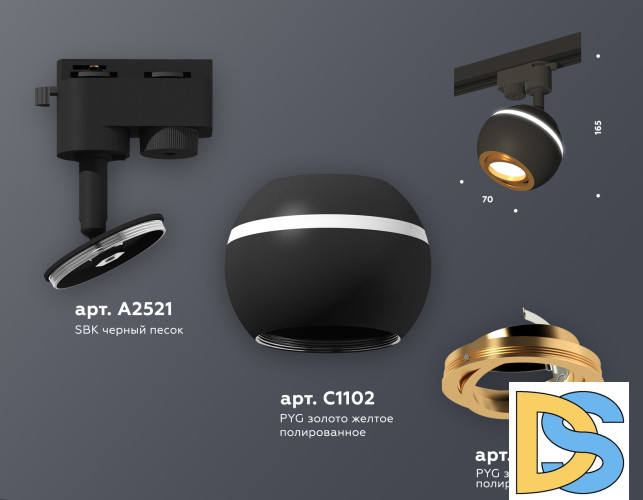 Трековый однофазный светильник Ambrella Light Track System XT1102023 (A2521, C1102, N7004)