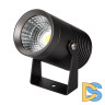 Уличный светодиодный светильник Arlight ALT-Ray-R61-15W Warm3000 032557
