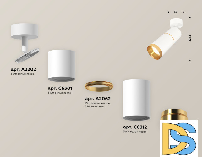 Спот Ambrella Light Techno Spot XM6312012 (A2202, C6301, A2062, C6312, N6134)