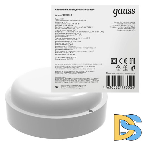 Настенно-потолочный светодиодный светильник Gauss Eco IP65 126418212-S