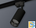Трековый однофазный светильник Ambrella Light Track System XT6323081 (A2521, C6323, N6151)