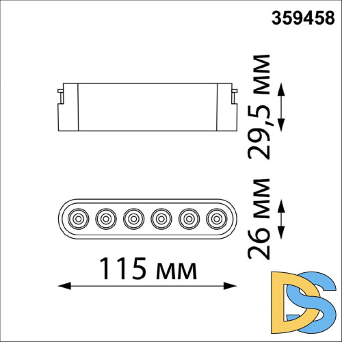 Трековый низковольтный светильник Novotech Shino Easy 359458