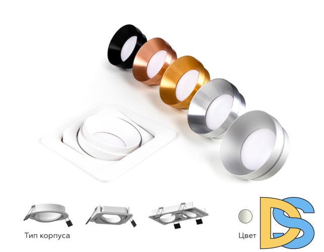 Корпус светильника Ambrella Light DIY Spot C7659