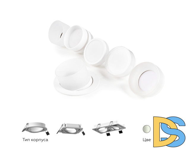 Корпус светильника Ambrella Light DIY Spot C7659