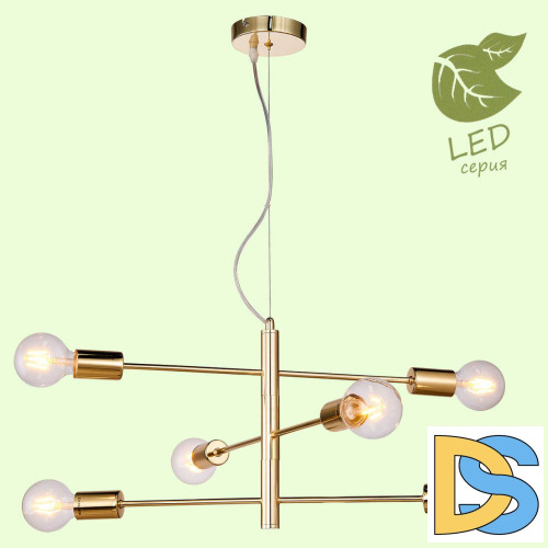 Подвесная люстра Lussole Lgo Huron GRLSP-8155