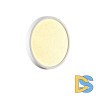 Настенно-потолочный светильник Sonex Omega white 7661/18L