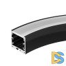 Алюминиевый профиль Arlight SL-ARC-3535-D320-A90 Black (дуга 1 из 4) 032676