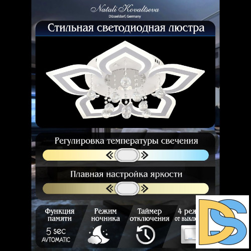 Потолочная люстра Natali Kovaltseva Cascade LED LAMPS 81159