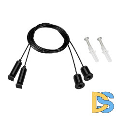 Подвес Arlight ARL-S-2x2m Set BLACK (Pad 9x2mm) 042735