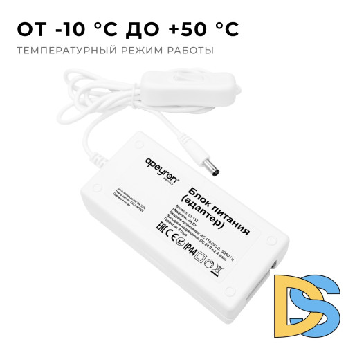 Блок питания Apeyron 48Вт DC24В 2A IP44 03-153