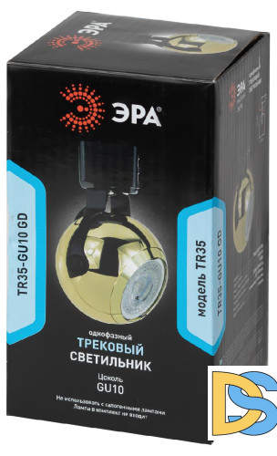Трековый светильник Эра TR35-GU10 GD Б0053299