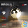 Трековый светильник Эра TR35-GU10 GD Б0053299