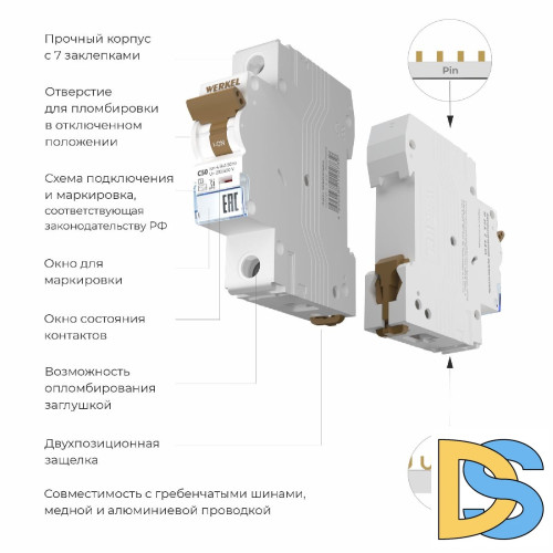 Автоматический выключатель 1P 50 A C 4,5 кА Werkel W901P504 4690389192739 a062492